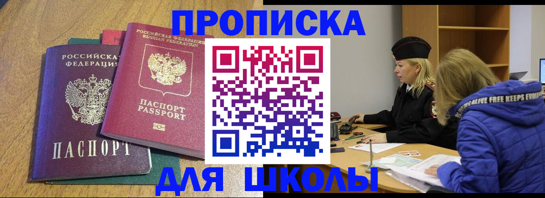 форма 3 в Славянске-на-Кубани
